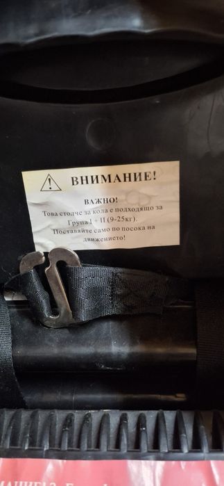 Детски столчета за кола