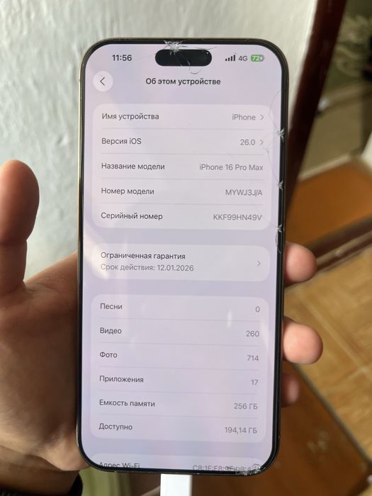 Iphone 16 pro maks