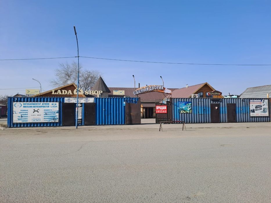 Продам Действующий Банный и Торговый бизнес на против авторынка Спарта