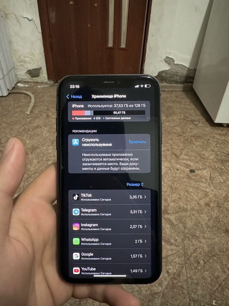 IPhone 11. Айфон11