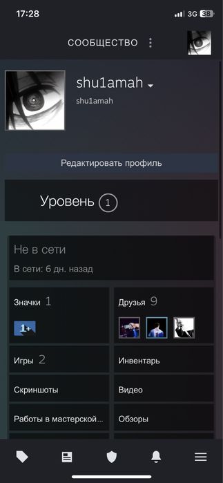 Продается прайм акаунт