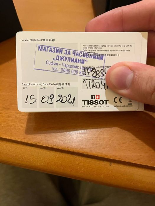Мъжки часовници TISSOT SEASTAR 1000