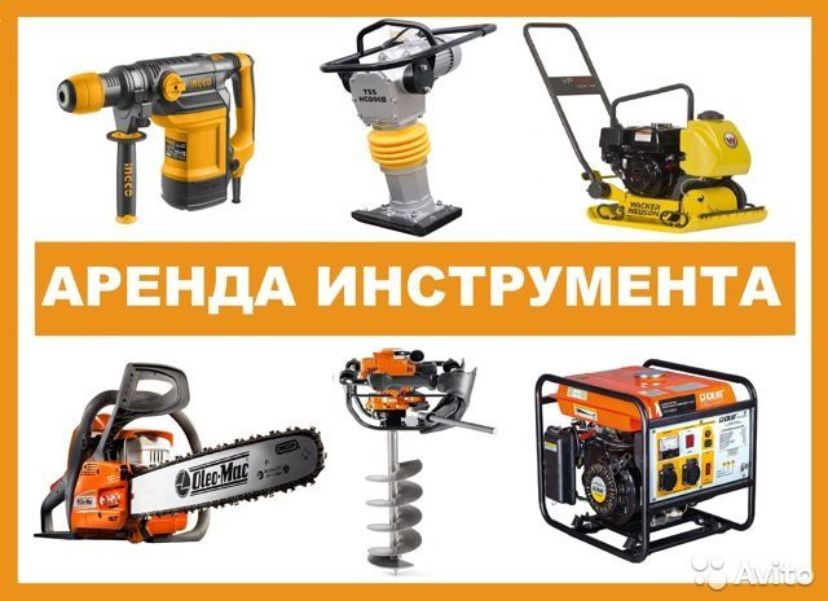 T Аренда инструментов Алматы – прокат, без залога, доставка за 1 час