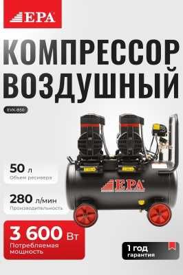 Аренда инструмента — Леса, Байок, Перфоратор, Компрессор, Отбойник