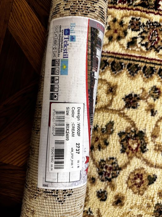 Ковровые дорожки