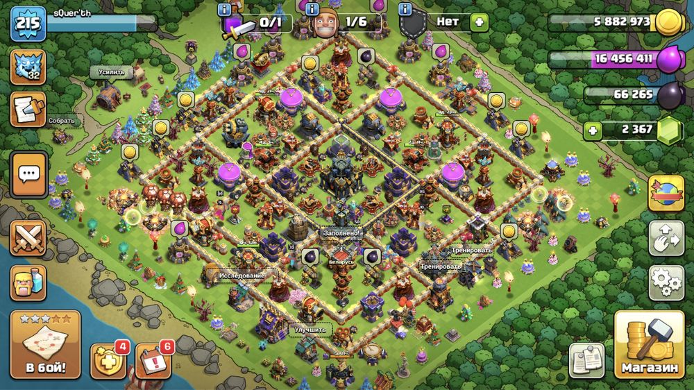 Clash of clans TH 17