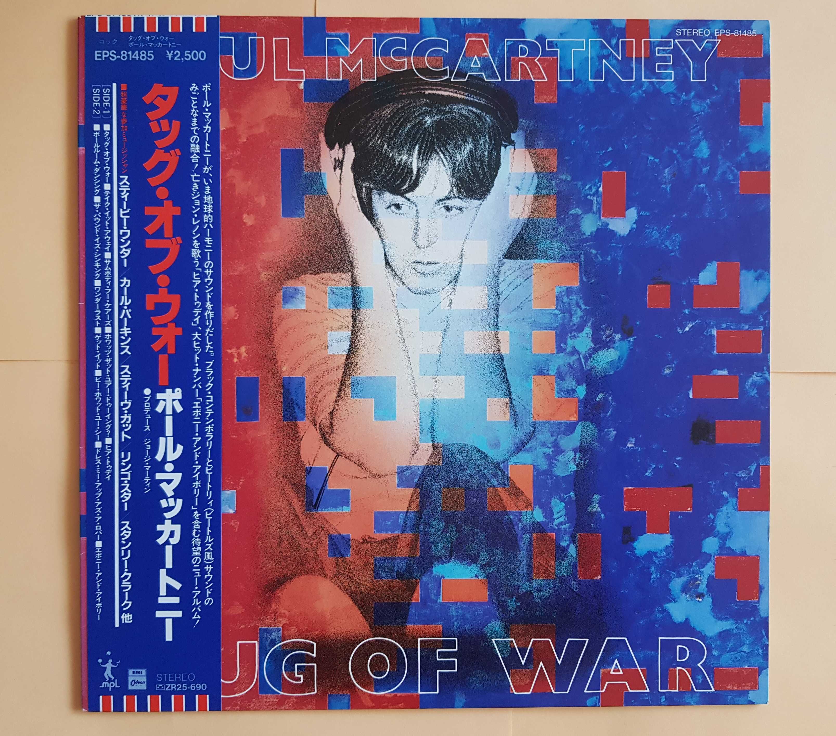 Виниловая пластинка Paul McCartney – Tug Of War (Япония 1982, с OBI)