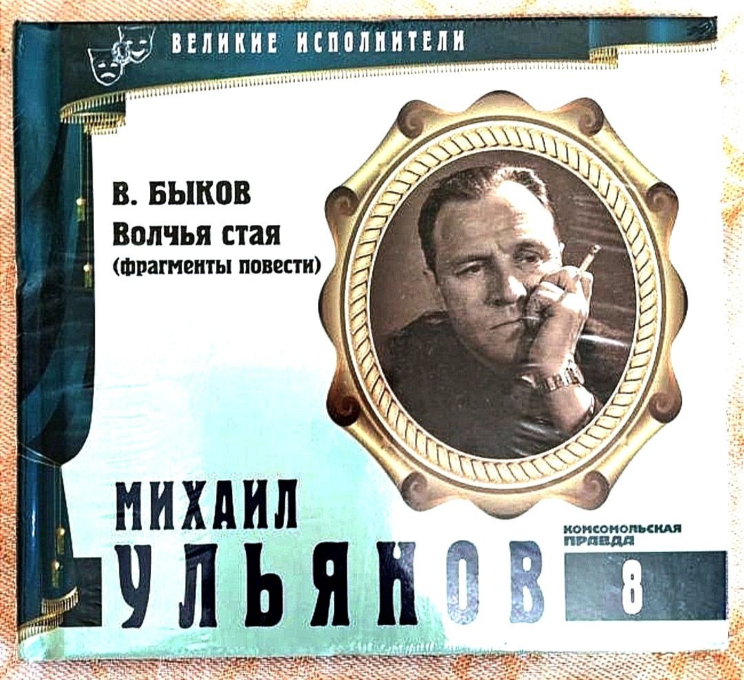 CD-диски приложения