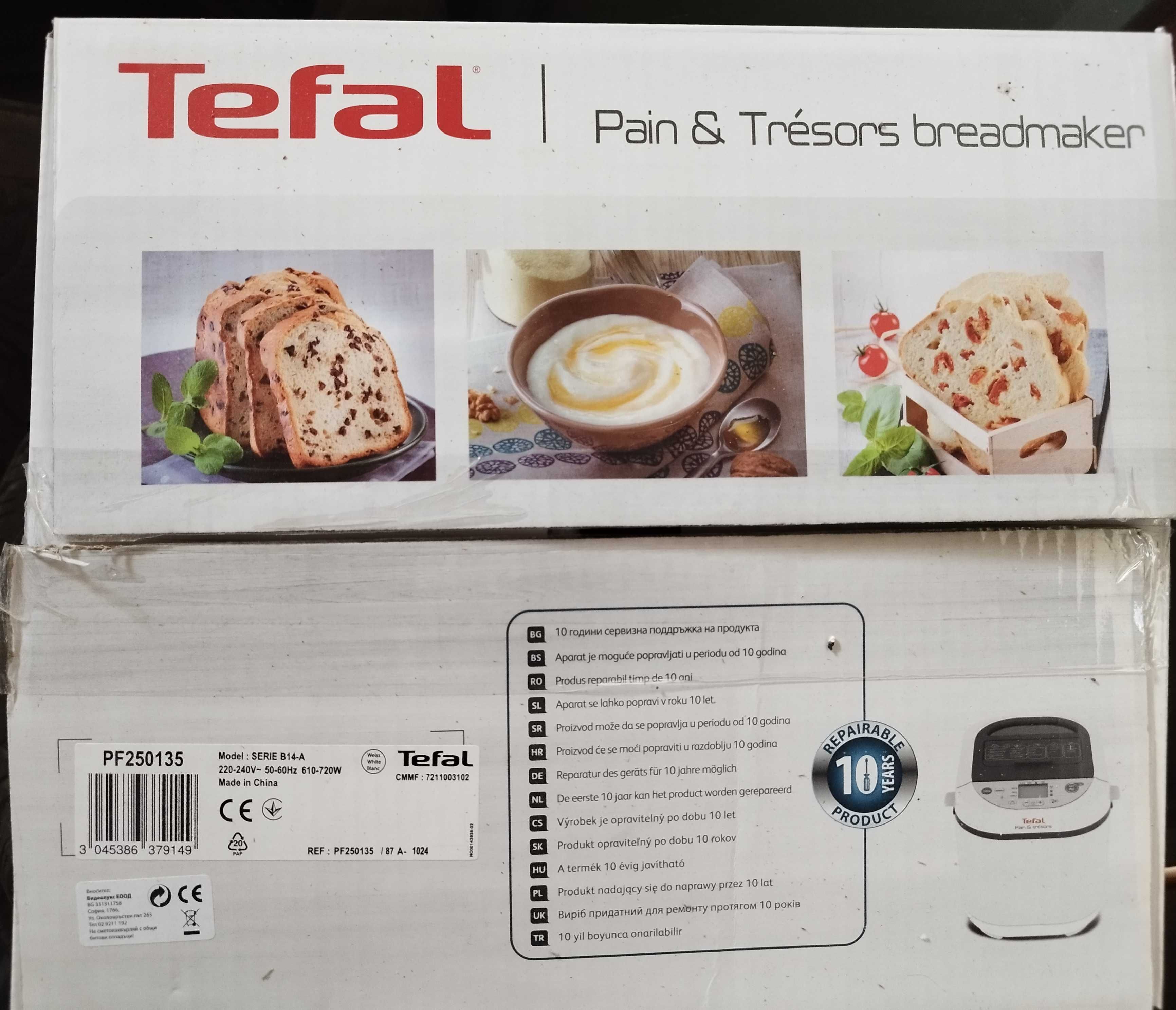 Хлебопекарна Tefal