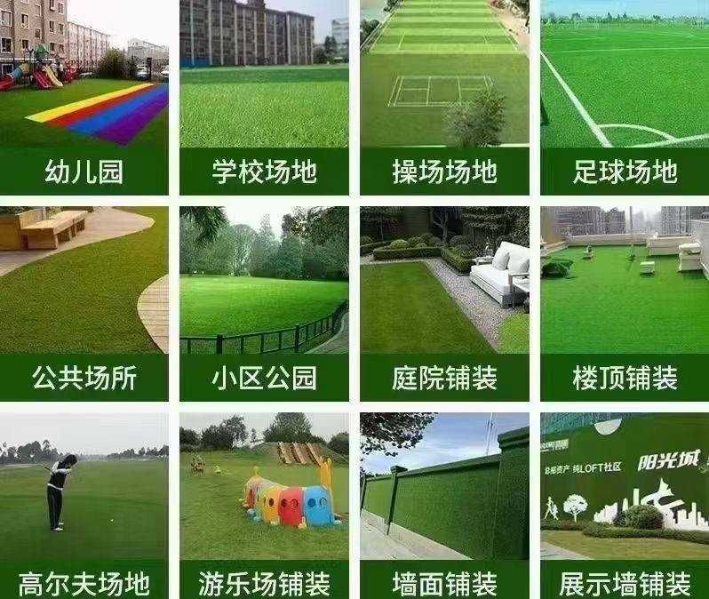 Искусственный газон от производителя. Сунъий чим ишлаб чикарувчидан.