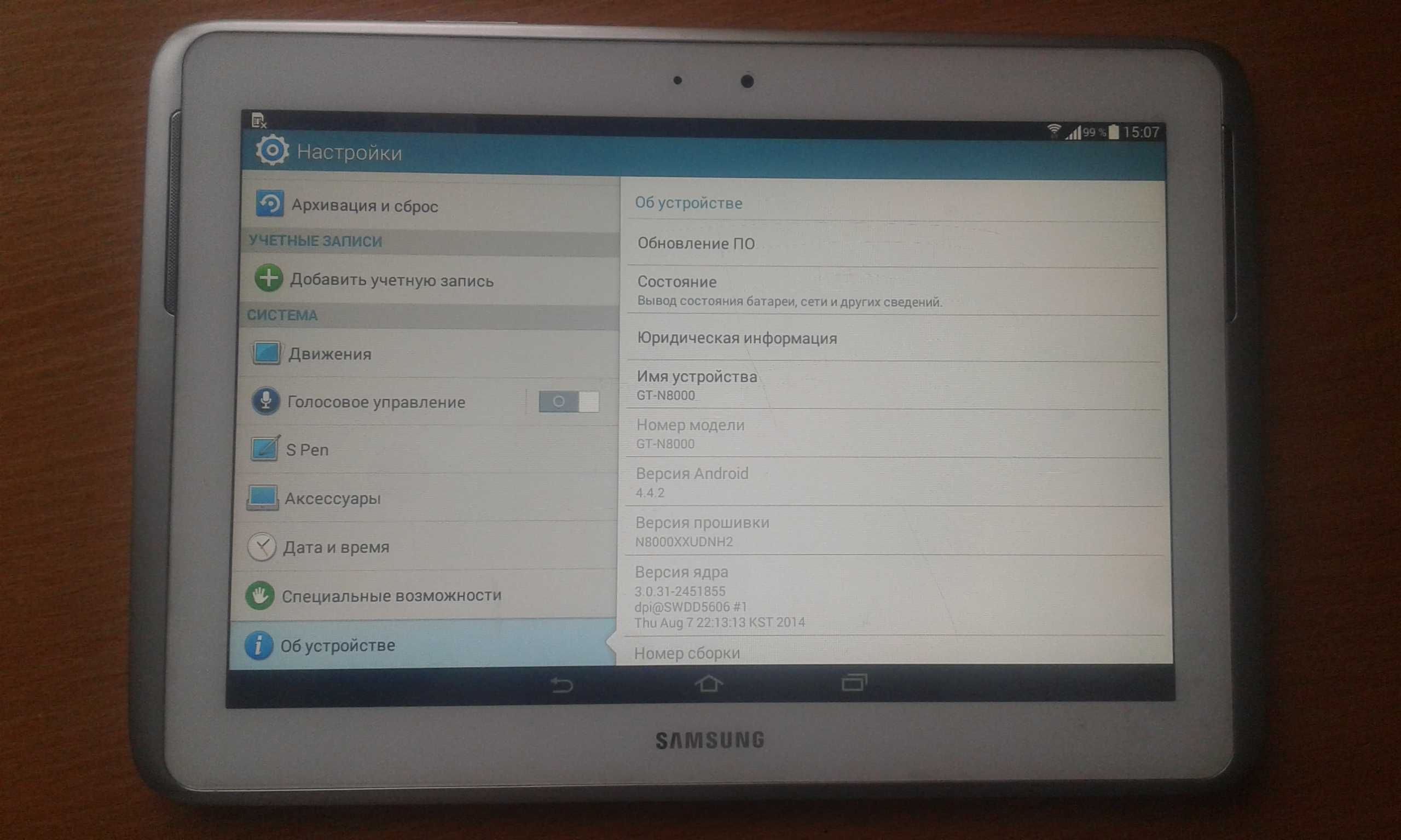 Планшет Samsung Galaxy Note 10.1 GT-N8000 16 Gb
