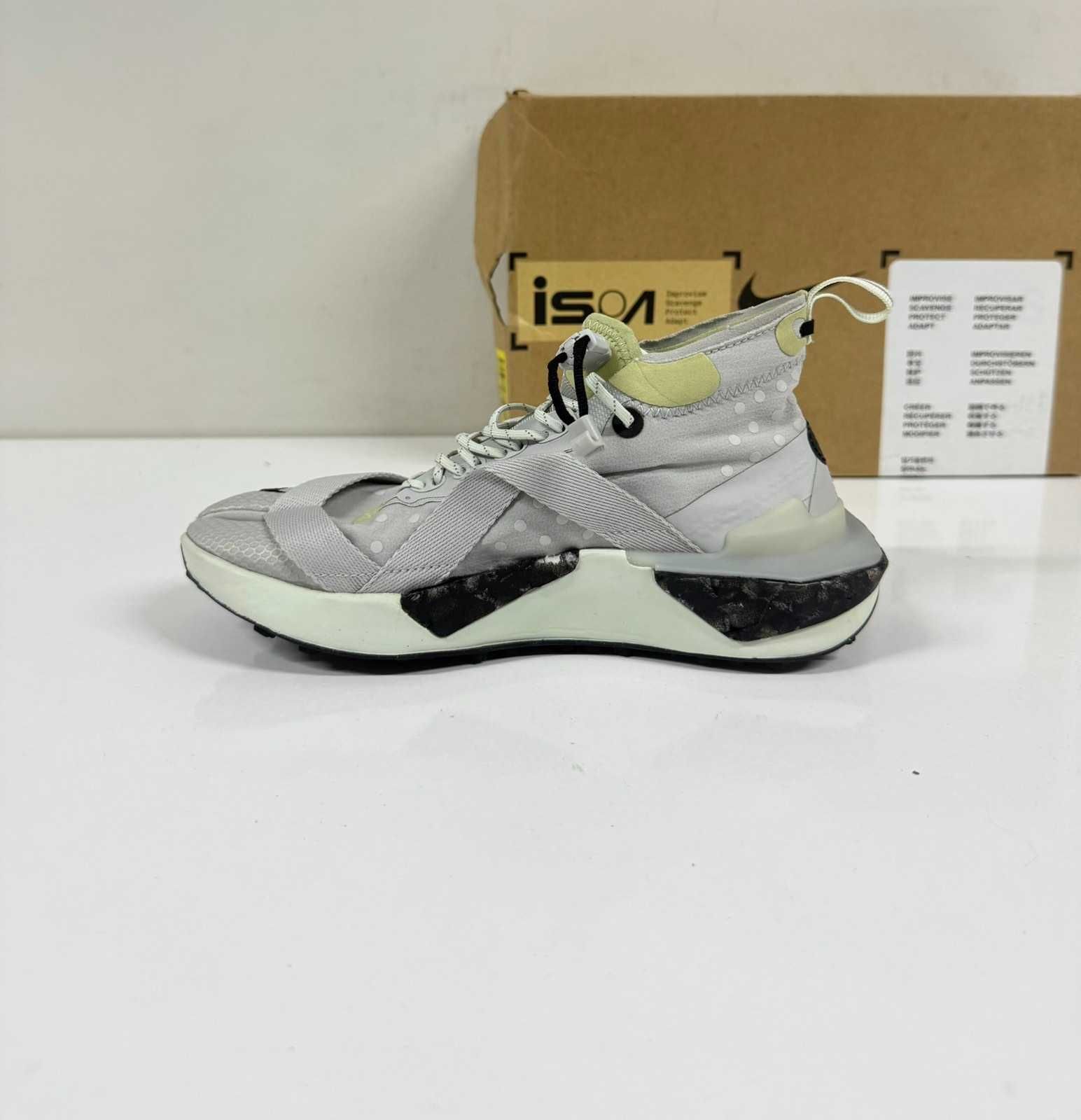 Nike Drifter Split ISPA Spruce