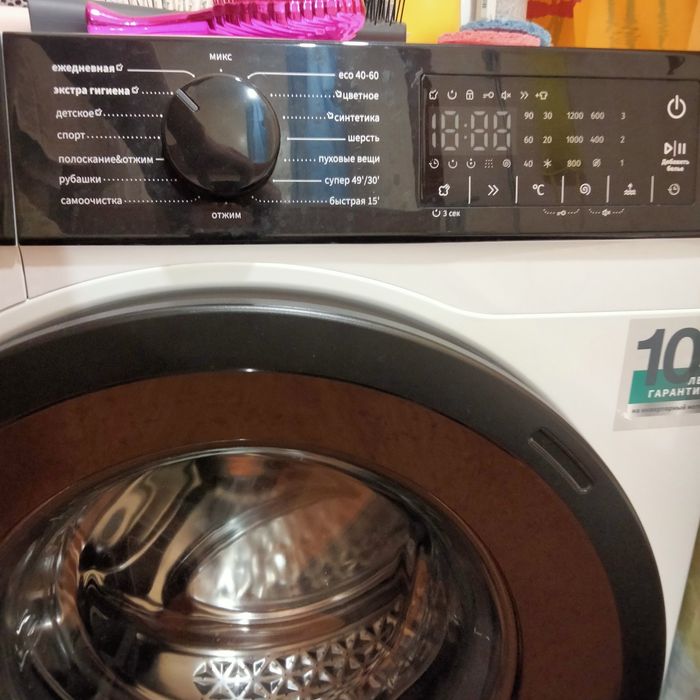 Стиральная машинка