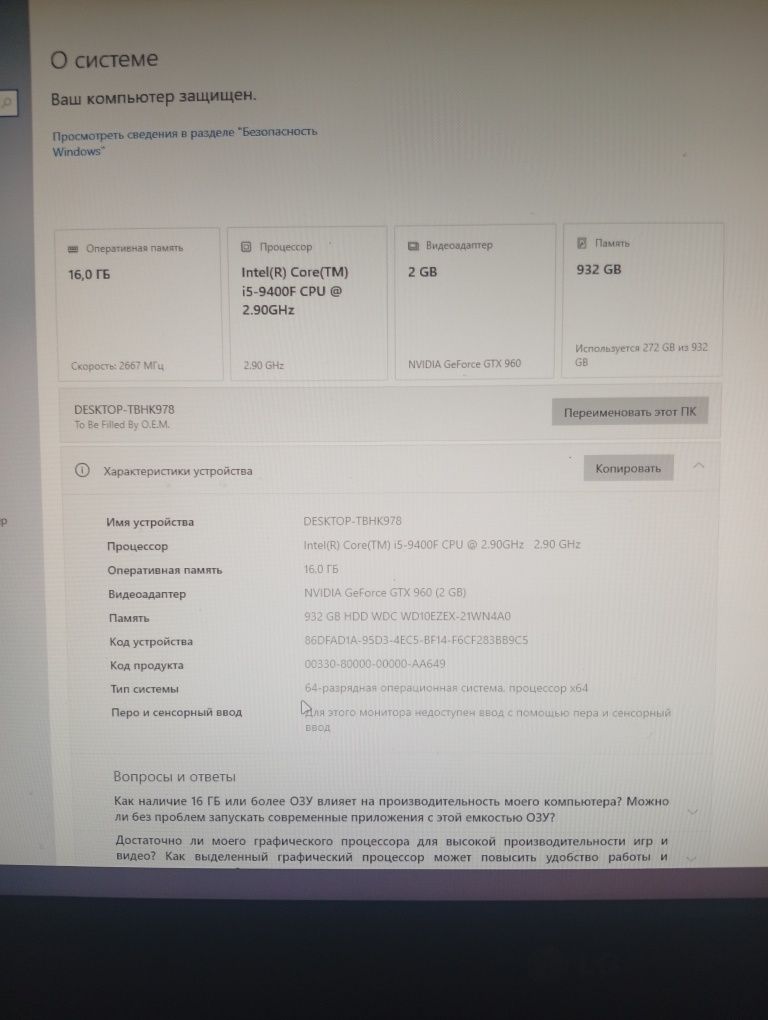 Продам компьютер