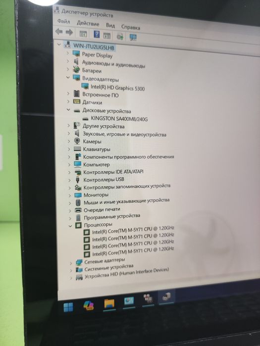 Lenovo Yoga 3 pro x360