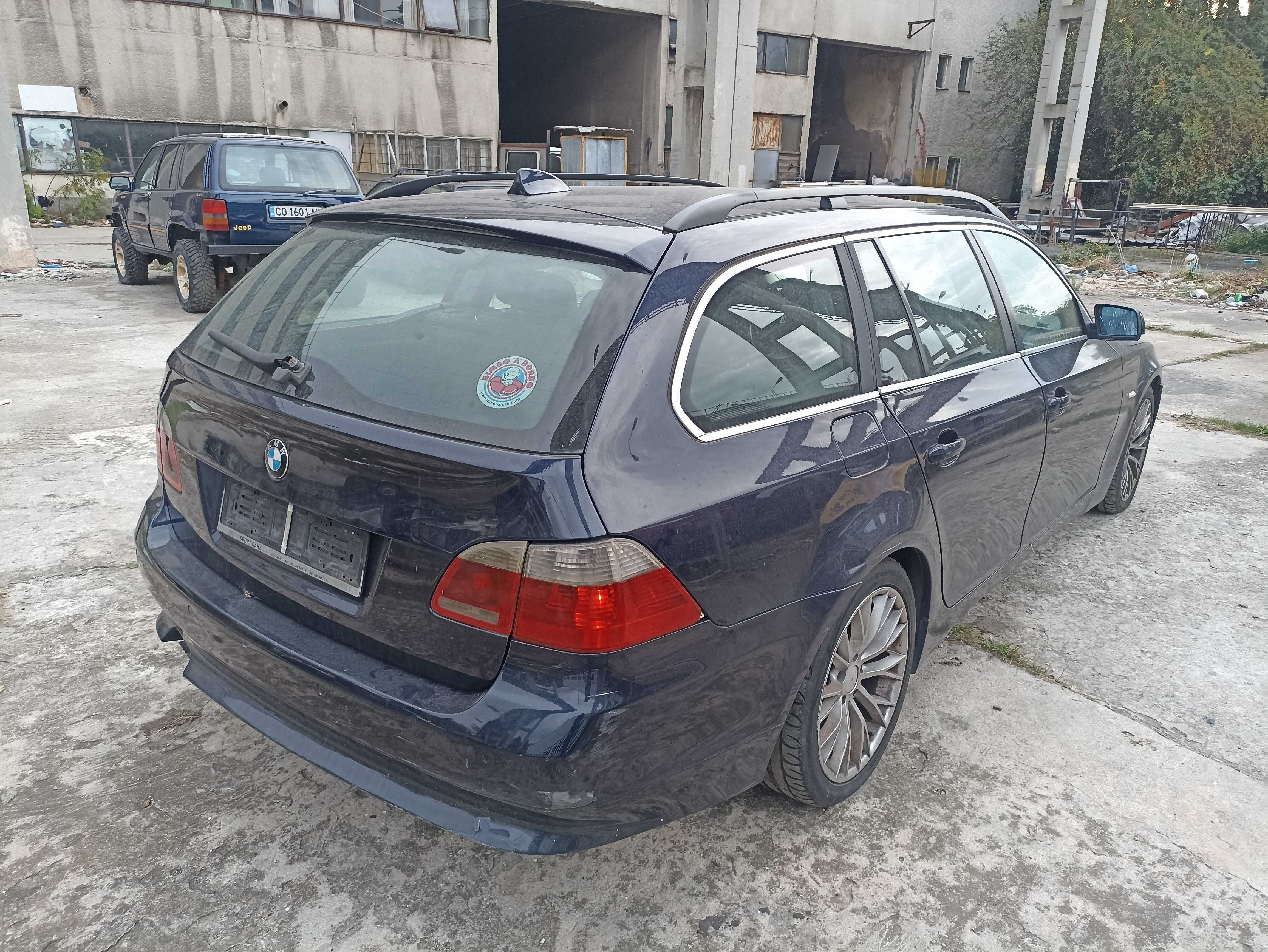 BMW E61 / E60 530D 218к.с - БМВ Е 61 / Е60 530Д - на части