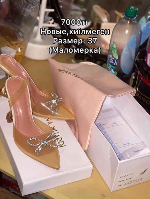 Срочно продам обувь