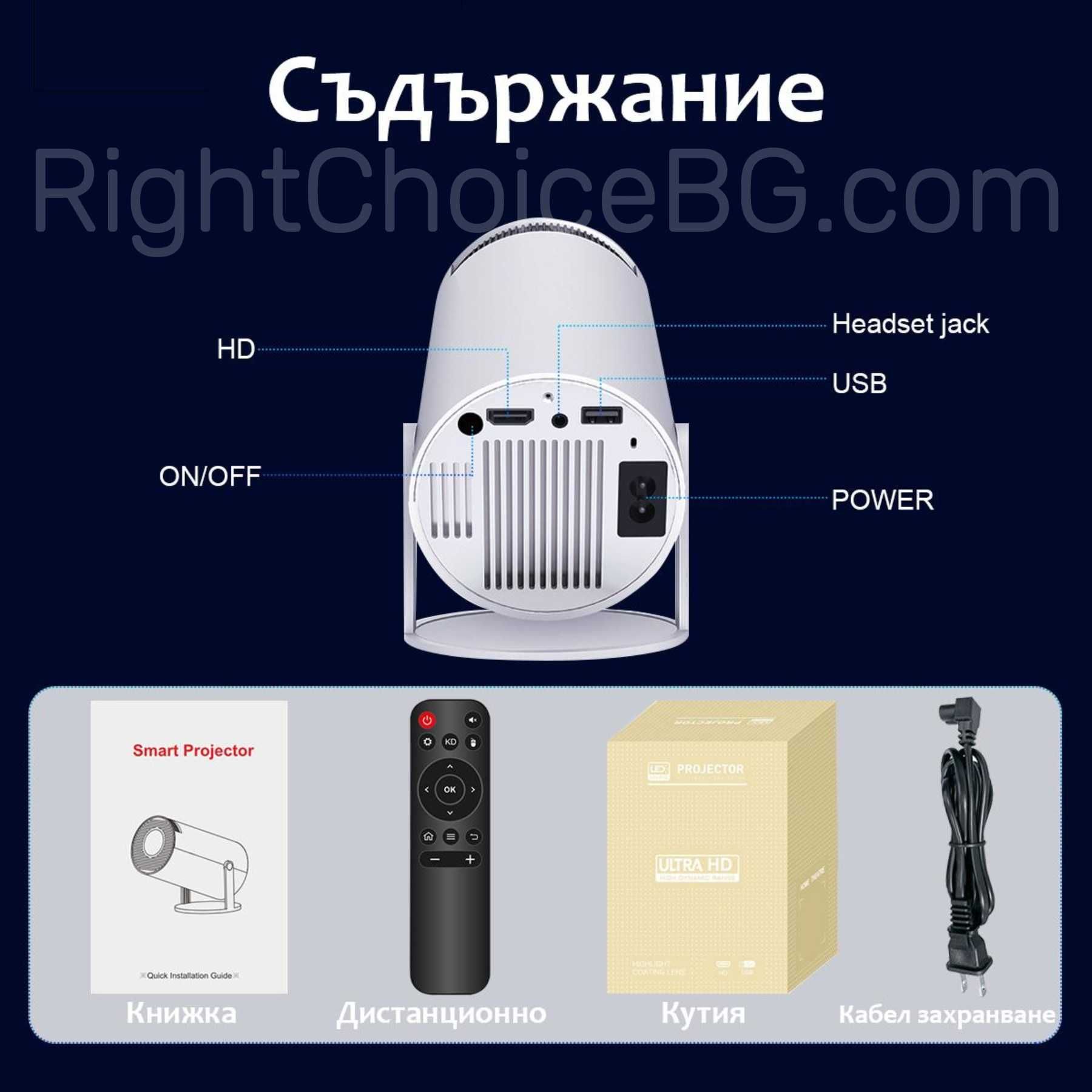 НОВ! 130" TV PRO 4K видео проектор прожектор Android projector андроид