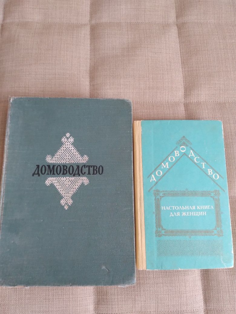 Книги советского периода,открытки.