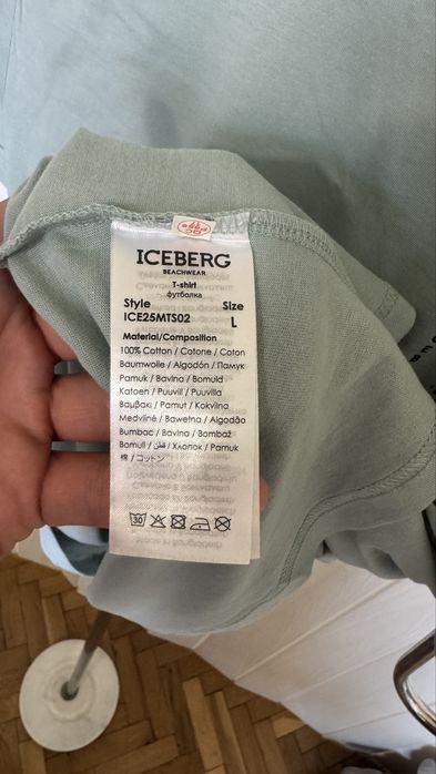 Iceberg beach - мъжка дизайнерска тениска