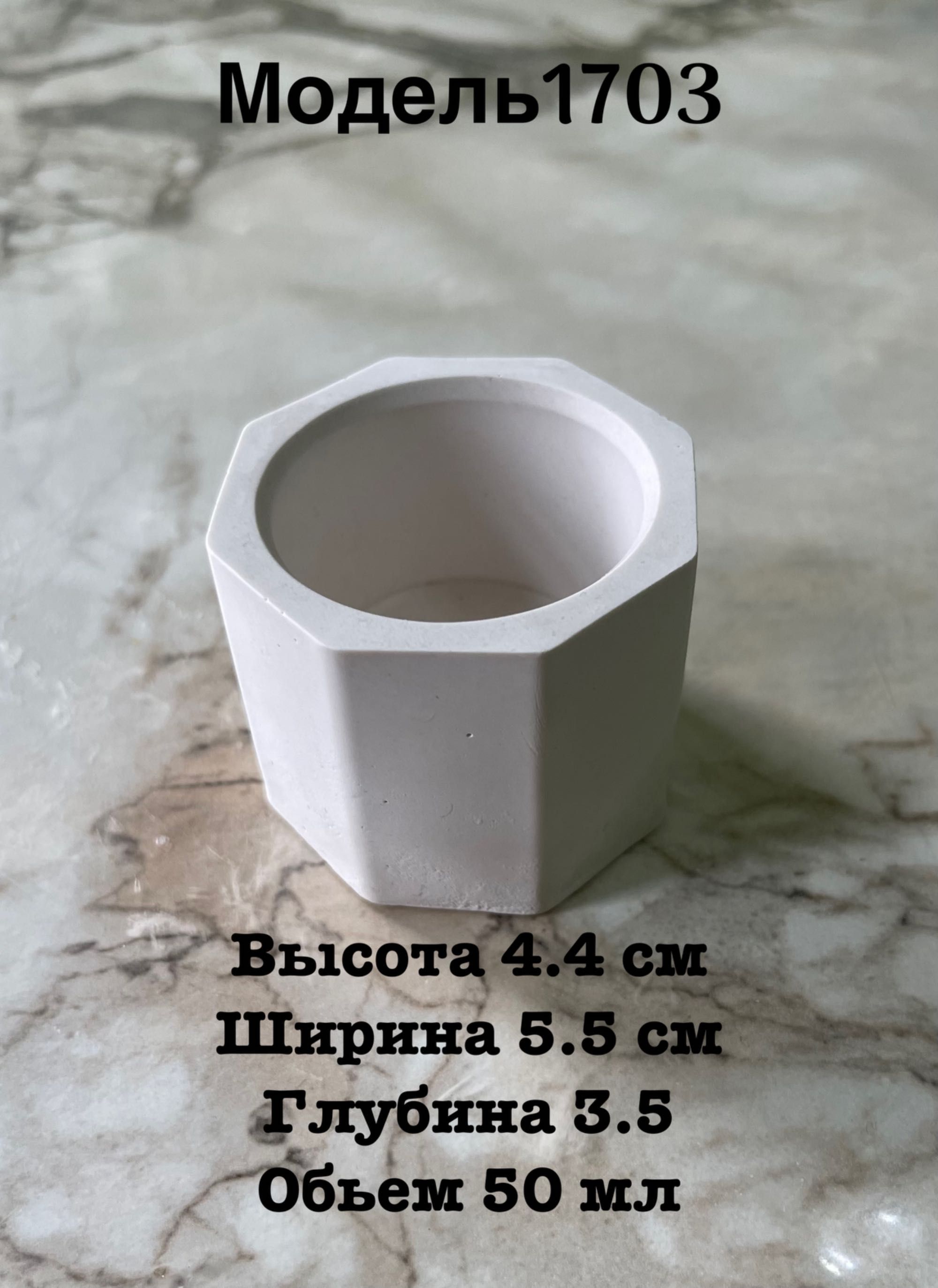 Подсвечники, шкатулки, кашпо