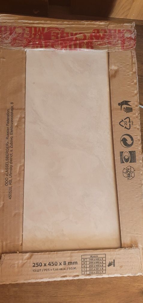 Продам керамическую настенную и напольную плитки