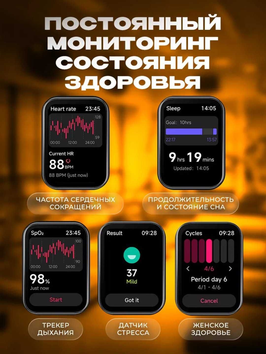 Фитнес-браслет часы Xiaomi Smart Mi Band 8 Pro: русский язык
