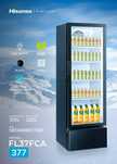 Витринный мощный холодильник Hisense FL37FCA New 2025 Inverter