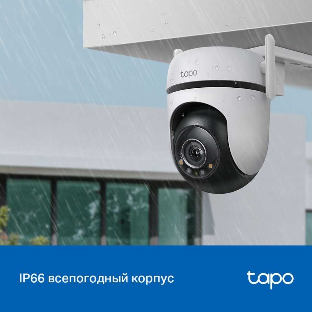 Камера TP-Link C520WS 2K 360° — Уличная IP66 | Гарантия