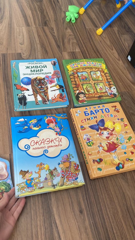 Книги разные дошкольного и школьного возраста
