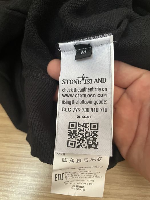 Блуза Stone Island