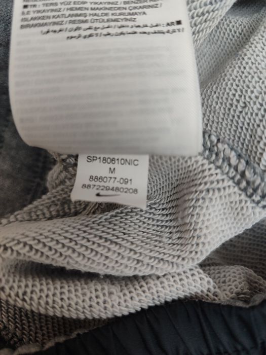 Nike Air Max мъжко долнище