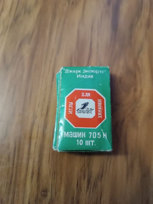 Иголки для швейных машин