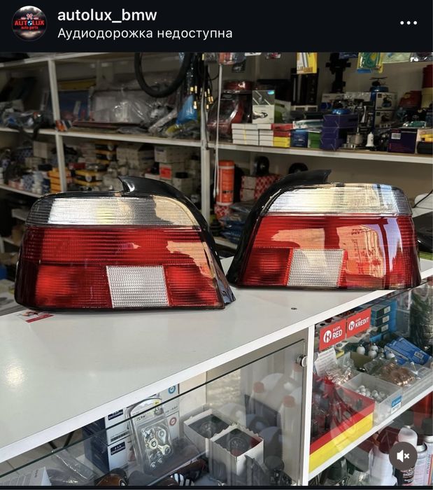 Задние фонари BMW E39 БМВ