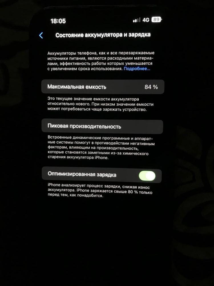 iPhone 13 Pro Max 512