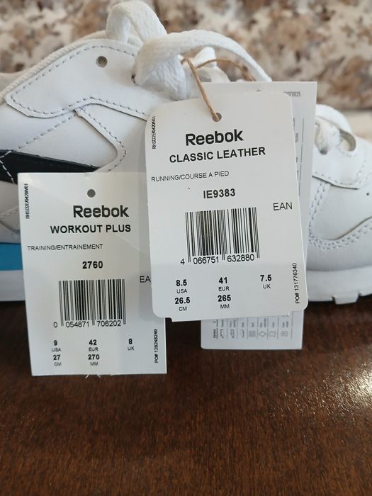 Чисто нови мъжки маратонки