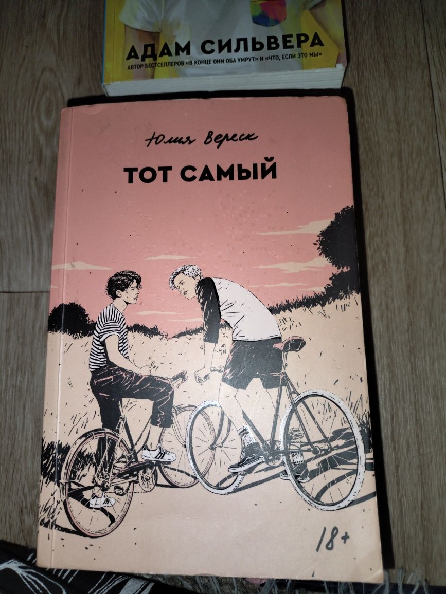 Продаются книги! Одна книга 3500