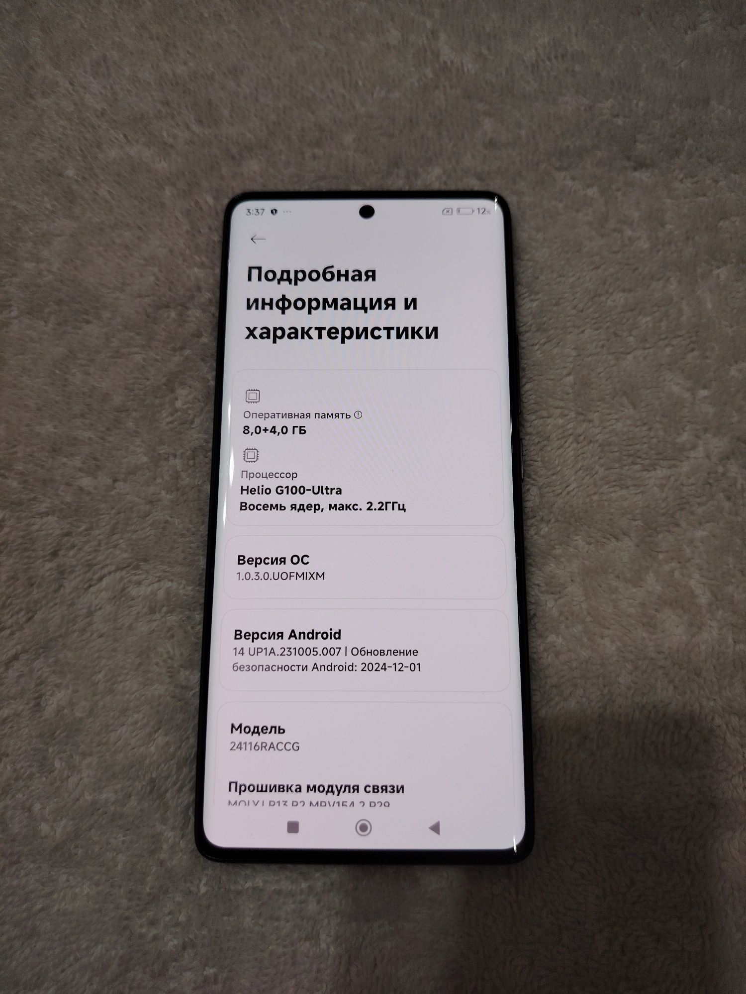 Redmi Note 14 Pro 8+4/256GB IDEAL Global