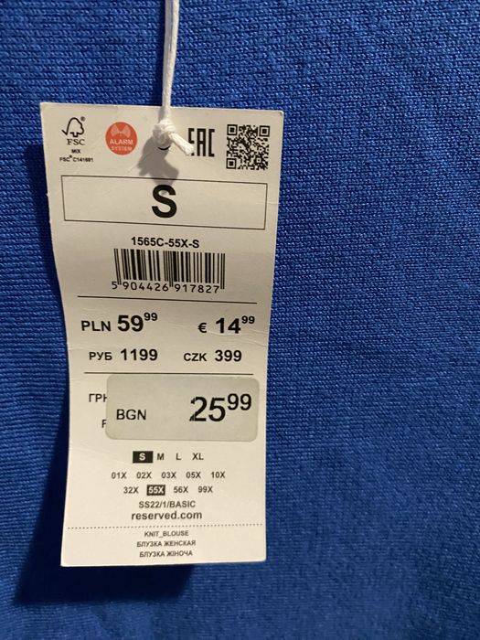 Дамско яке Junona рр 38 лилаво