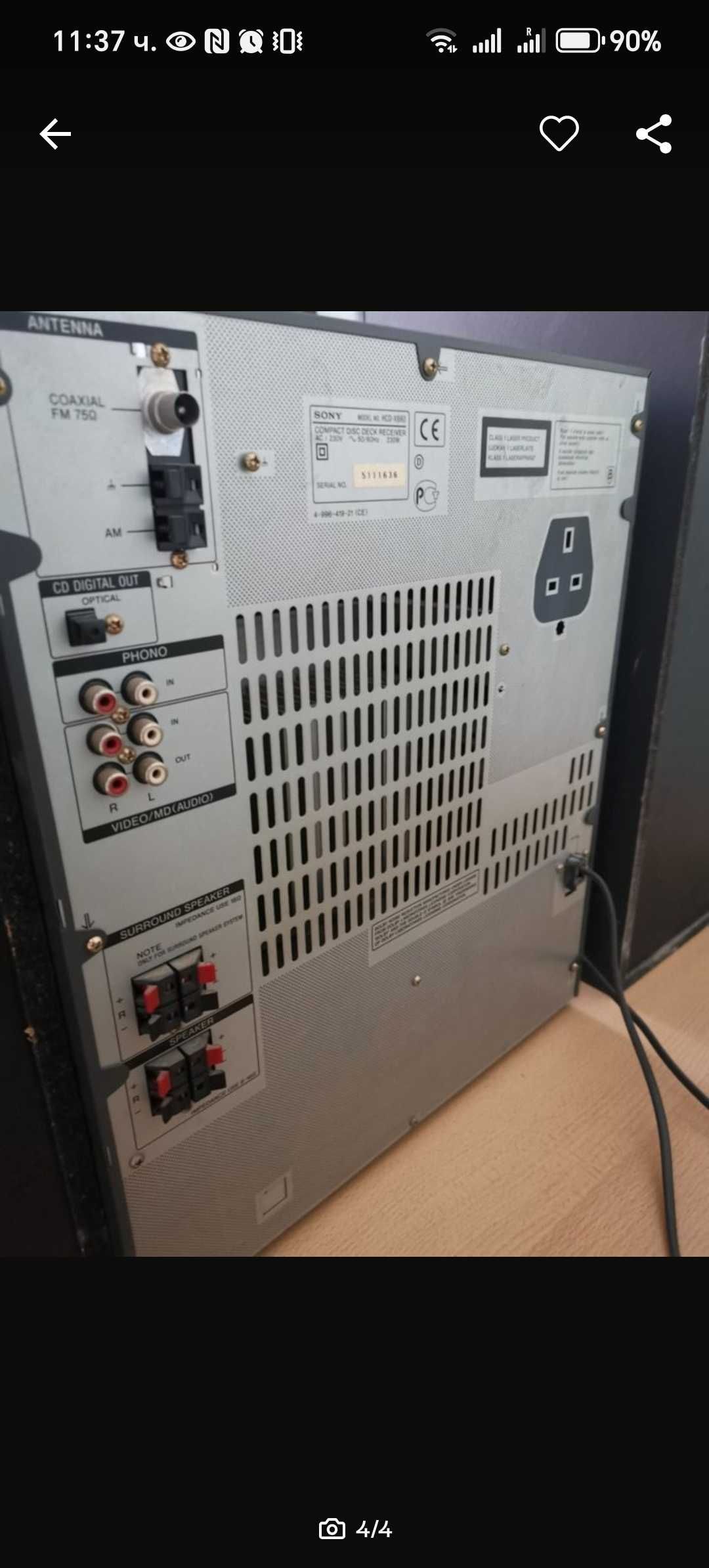 Sony HCD HB60 lbt