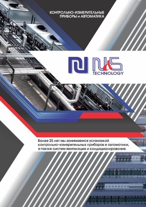 Пневматические систем, запчасти. Ремонт, установка, обслуживание.