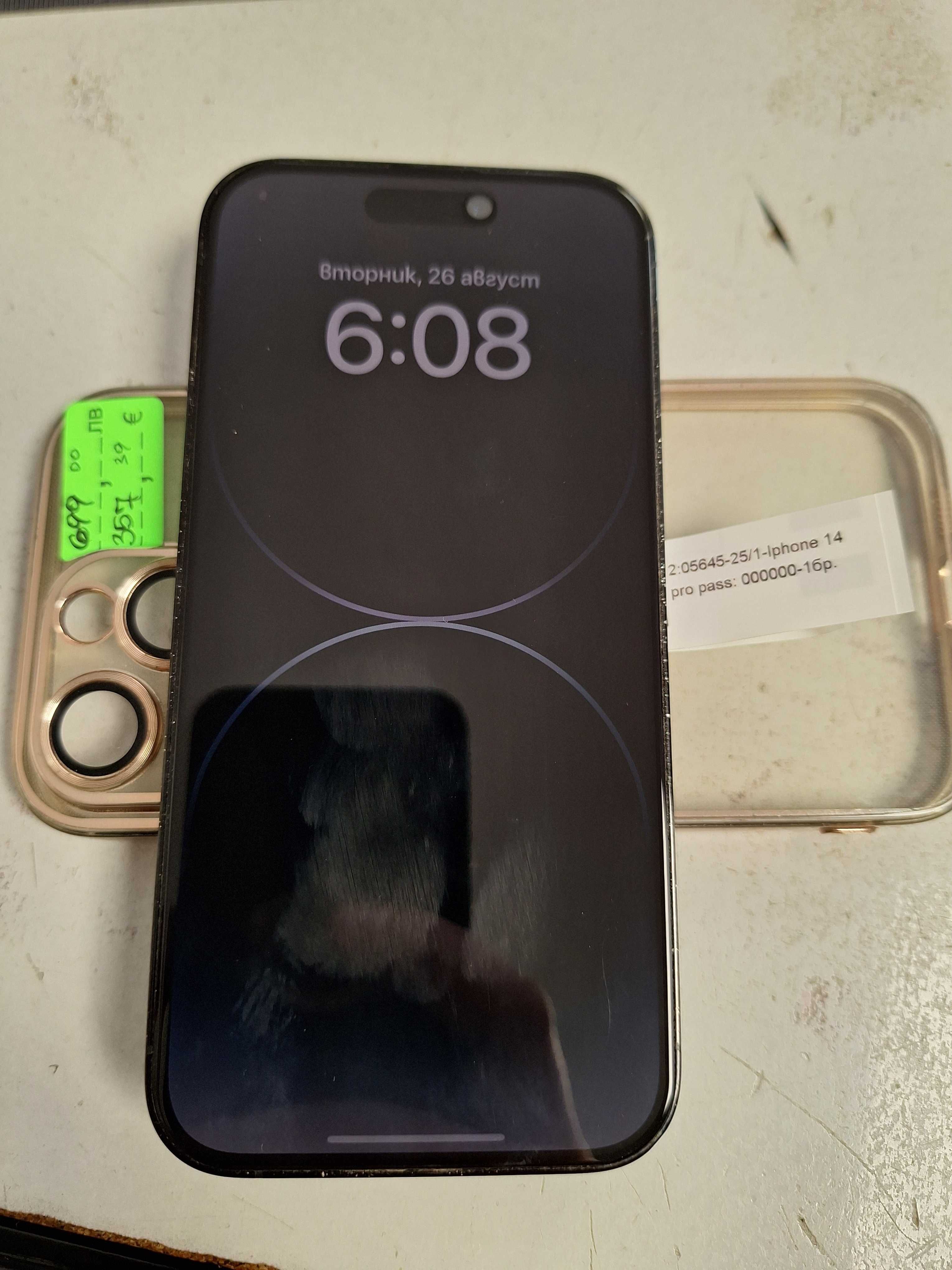 iPhone 14 PRO - 128GB