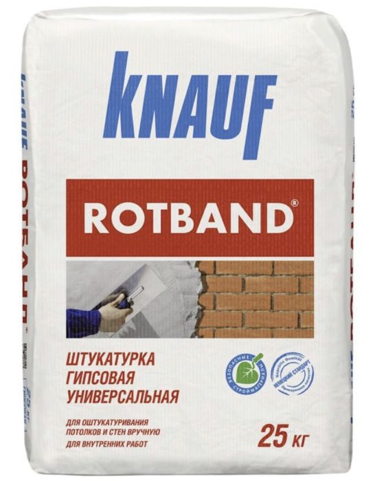 Срочно продам Родбанд