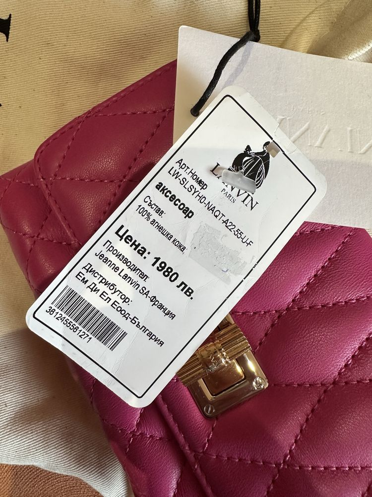 Нова! чанта Lanvin оригинална, редовна цена 1980лв.