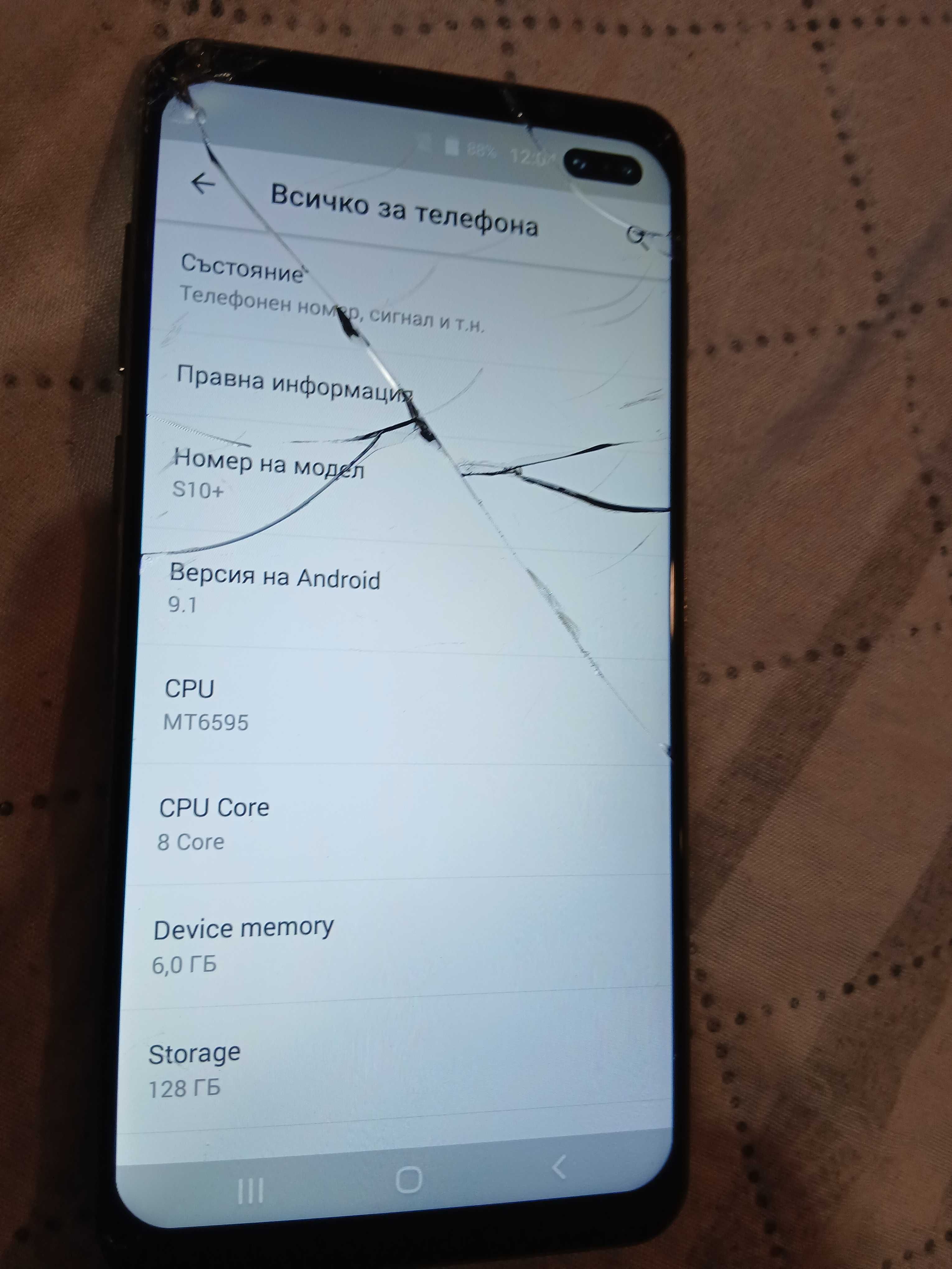 Samsung s10 plus