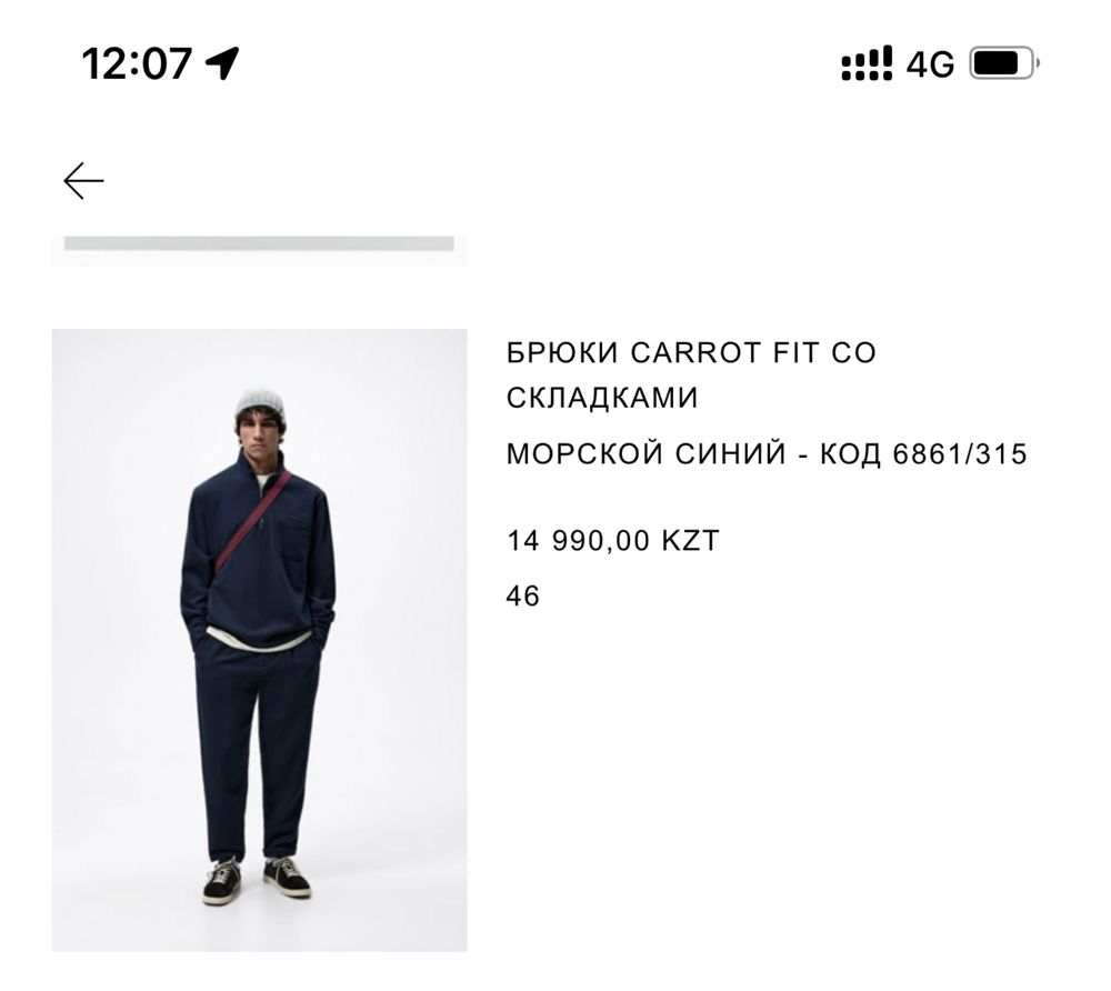 Продам вещи новые Zara