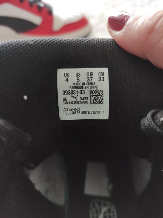 Високи маратонки PUMA