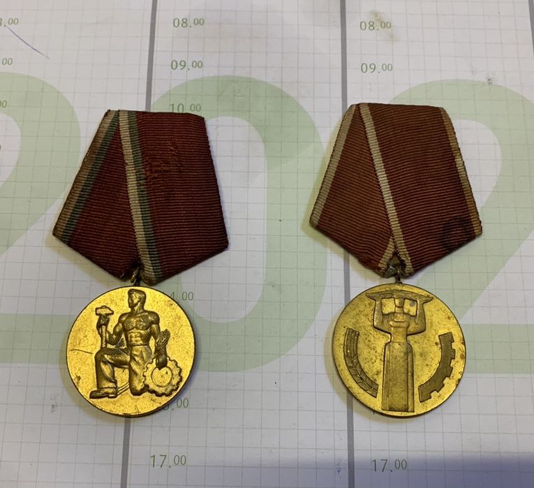 орден Георги Димитров и други маловажни ордени