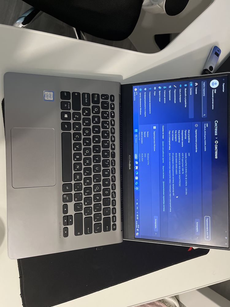 Asus Vivobook S14