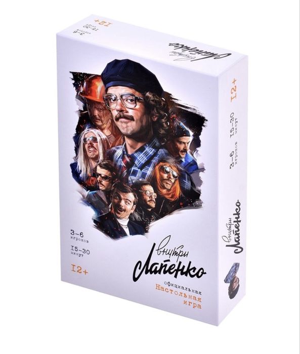 Настольная игра New Making Studio Внутри Лапенко